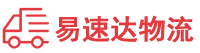 岳阳到洪湖市物流公司
